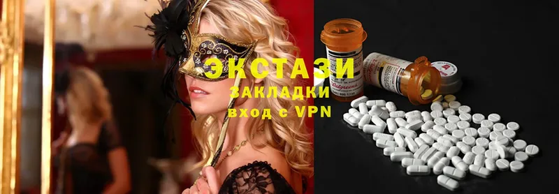 купить  сайты  Калачинск  Ecstasy 280мг 